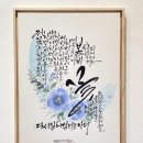 기초 캘리그라피 이미지