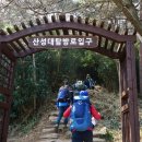 미에반하다