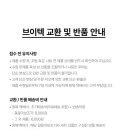 스마트보조기 이미지