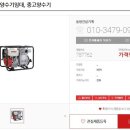 동방건설기계