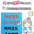 해솔할인마트 이미지