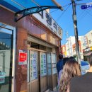 의령돼지국밥 티스토리