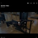 혼자왔짐 이미지