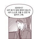 펜으로 그리는 힐링 스케치 이미지
