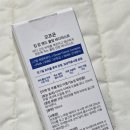 킵바디 | 등드름 흔적 고민 해결템 오프온 쿨링 바디미스트 솔직 후기 + 내돈내산