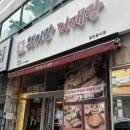 삼겹이랑찌개랑 | 주안역 맛집, 생삼겹주물럭 돼지랑찌개랑 주안점 내돈내산 후기