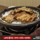 용암 석갈비 이미지