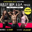 더좋은피트니스&필라테스 역북점 이미지