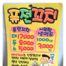 경기도 양평군 용문초등학교 이미지