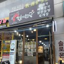 에메랄드로102번길 이미지