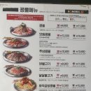콩불홍대점 이미지