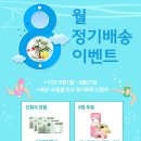 매월4로2L 이미지