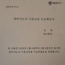 세종홍익아카데미