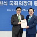 중앙기업(주)노동조합 이미지