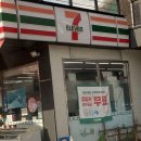 세븐일레븐 단양IC점 이미지