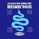 한누리이주