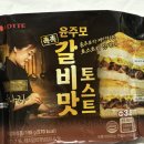 세븐일레븐 구로디지털점 네이버블로그