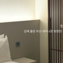 샌드스테이 이미지