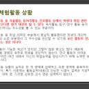 플러스원학원