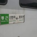 고대산 (강원 철원-경기 연천 6/6) 이미지