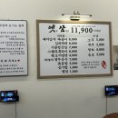 옛삼