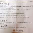 청신탕