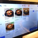 통뼈감자탕 | 남영동 숙대입구 감자탕 맛집 - 일삼통뼈감자탕뼈구이 후기 메뉴