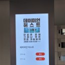 참희망약국 | [서울] 2026년 꼭 봐야 하는 전시 데이미언 허스트 후기