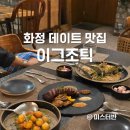 화정도서관 화장실 이미지