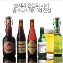 비기