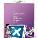 9월 12일(월)출석부 / 유치한 장난 이미지