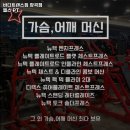 바디 트랜스짐 장곡점 | 경기도 시흥시 헬스장 바디트랜스짐 장곡점 헬스 PT 내용가격운영시간주차리뷰 알아보기