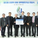 제주대학교 수의과대학 부설동물병원 이미지