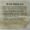 도래샘 | 부천 맛집 가성비 미쳐버린 부천 청국장 맛집 도래샘