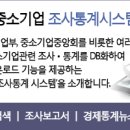 중소기업 | [광주] 2019년 지역특화 콘텐츠개발 지원사업 신규과제 발굴 참여기업 모집 공고 | 중소벤처기업부 이미지