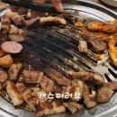 도네누하남점 이미지