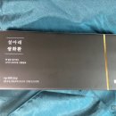 VIP우리약국 이미지