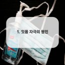 연세돌담치과의원 이미지