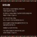 원투쓰리 포 라인댄스 | 에버랜드 워킹 사파리 / 튤립축제 🌷퍼레이드&amp;불꽃놀이 명당자리 공유