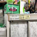 88횟집 | [창원 남양동] 가성비 갑 포장 전문 횟집 | 88회도매센타 내돈내산 솔직 후기