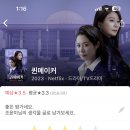 [한드] 퀸메이커 후기