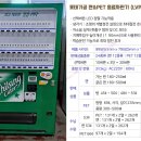 삼해상사(주) 김포공장
