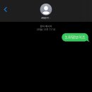 (주)포에버 이미지