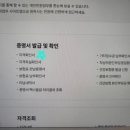 부산광역시 수영구 수영로 425   (남천동) 사단법인 인구보건복지협회 앞 | [임신일기]백일해무료접종 및 막달검사무료로 하는방법 - 가족보건의원(feat.기장군보건소)