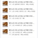 우행통신 | 골반통신:시험모드