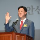 제 9기, 지방선거, 국민의힘 공관위, 안산시 이민근 현 시장 단수 공천 확정 이미지