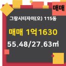 안산부동산공인중개사사무소 이미지