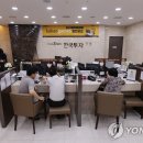 다이너마이트 게임즈 연합뉴스
