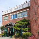 전하로222번길 이미지