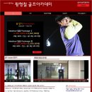 강남골프아카데미 이미지